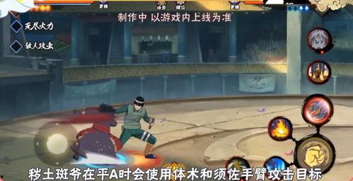 无忍者技能爆料大全最新,全新技能解析与实战攻略  第3张