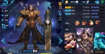 王者皮肤爆料最新未尽,最新皮肤爆料，精彩尽在未知！  第1张