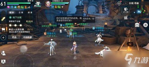 天谕手游最新爆料在哪,神秘领域揭秘，探索未知冒险之旅  第1张