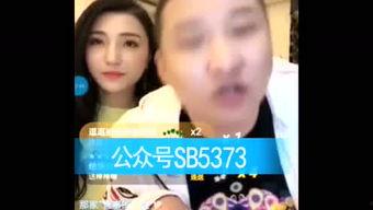 八卦爆料网红是谁啊视频,揭秘“根据八卦爆料网红是谁啊视频”背后的神秘人物  第2张